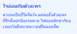 สวัสดีครับ ทนายอาสาให้ไฟนักซากับอเวนเรโช รับออปเจคชันทุกคดี