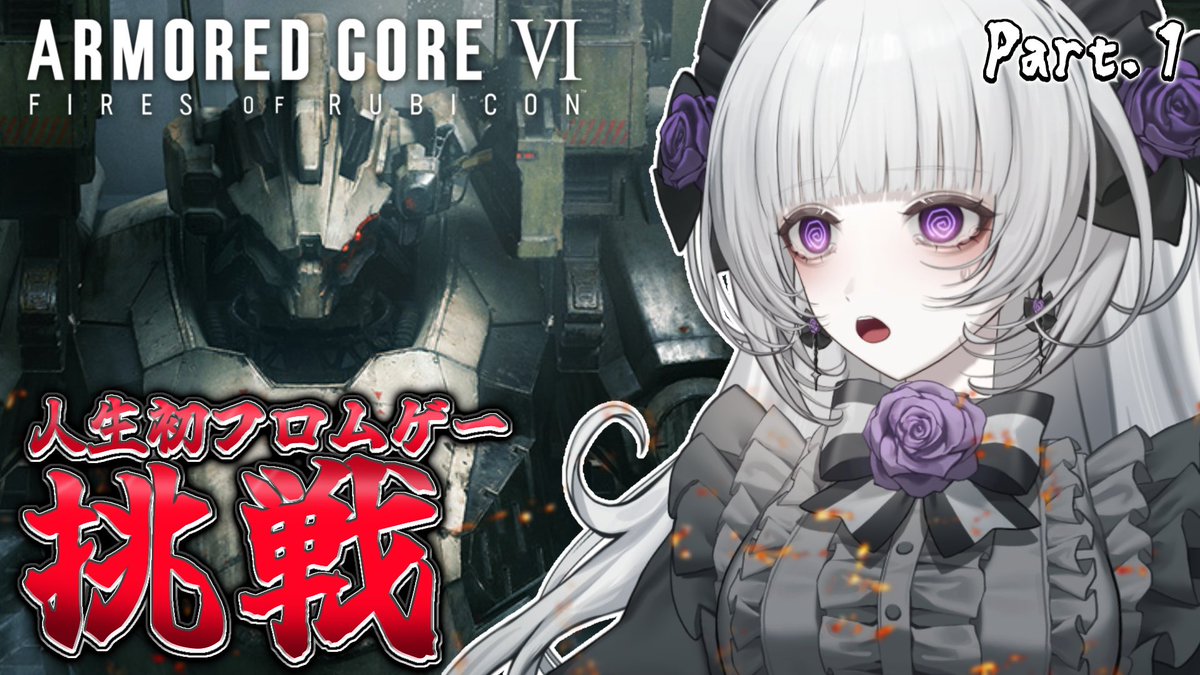 柘榴シロ (@Zakuro_Shiro) / Posts / X