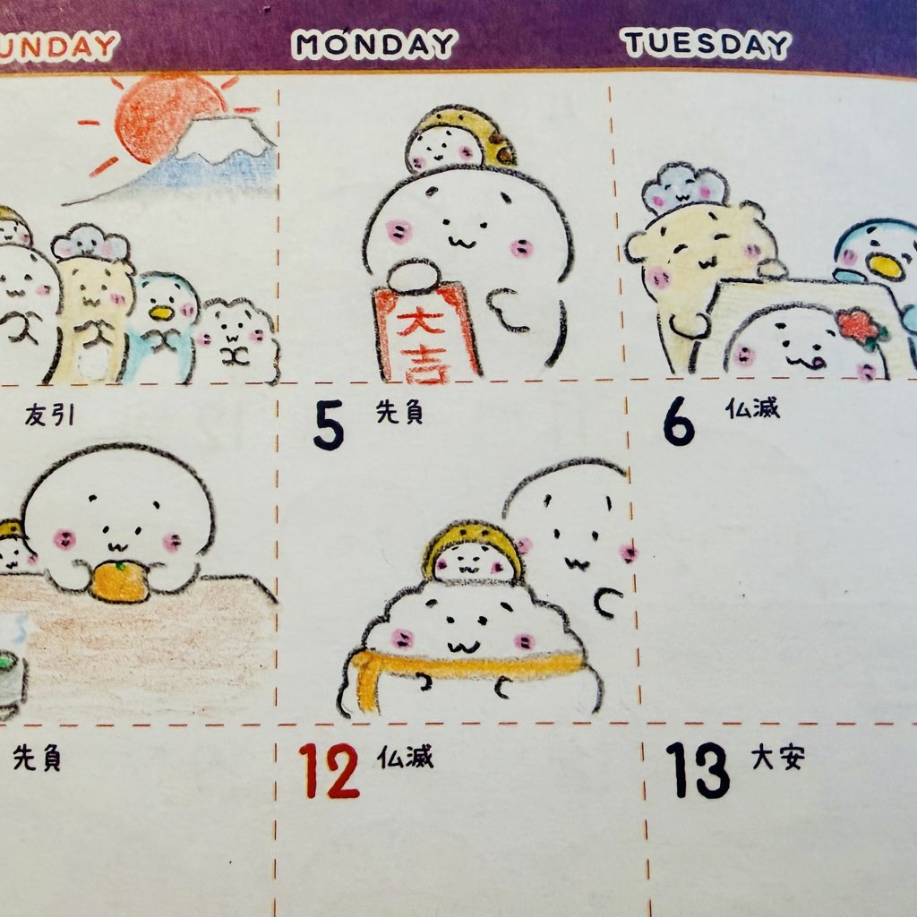 🍊鏡餅かな？🎍 Kagami mochi style.A Japanese New Year decoration