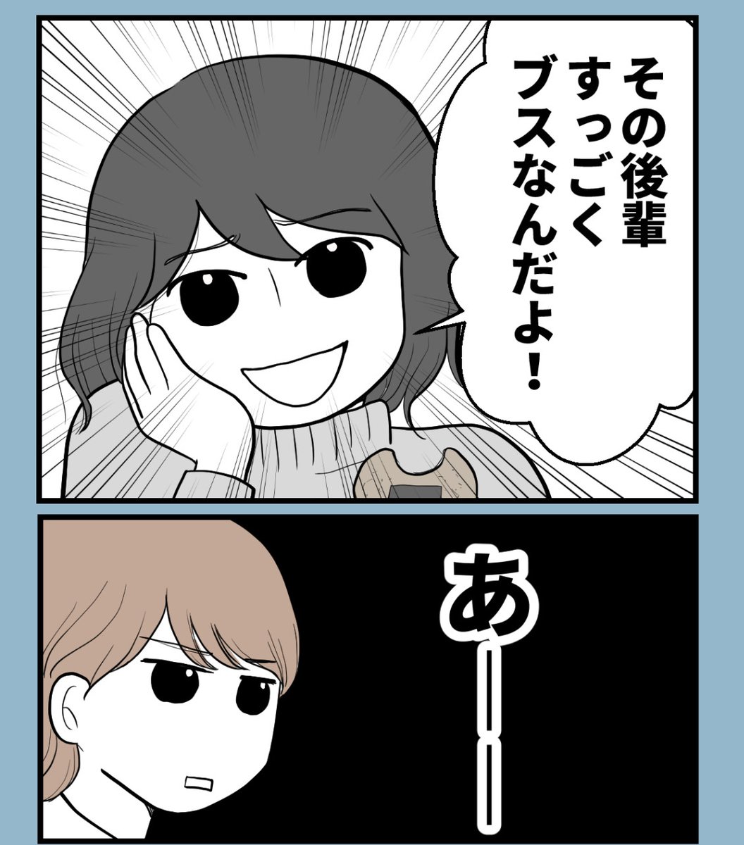 (2/4) 