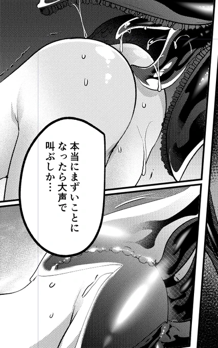 ヌバア… 