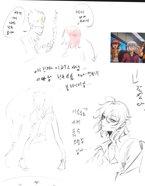 판권 만료된 13년차 장르 덕질하기 (@damians20v0) on Twitter photo 