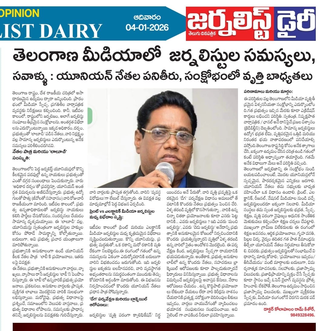 Bapatla Krishnamohan (bplkm) tweet media