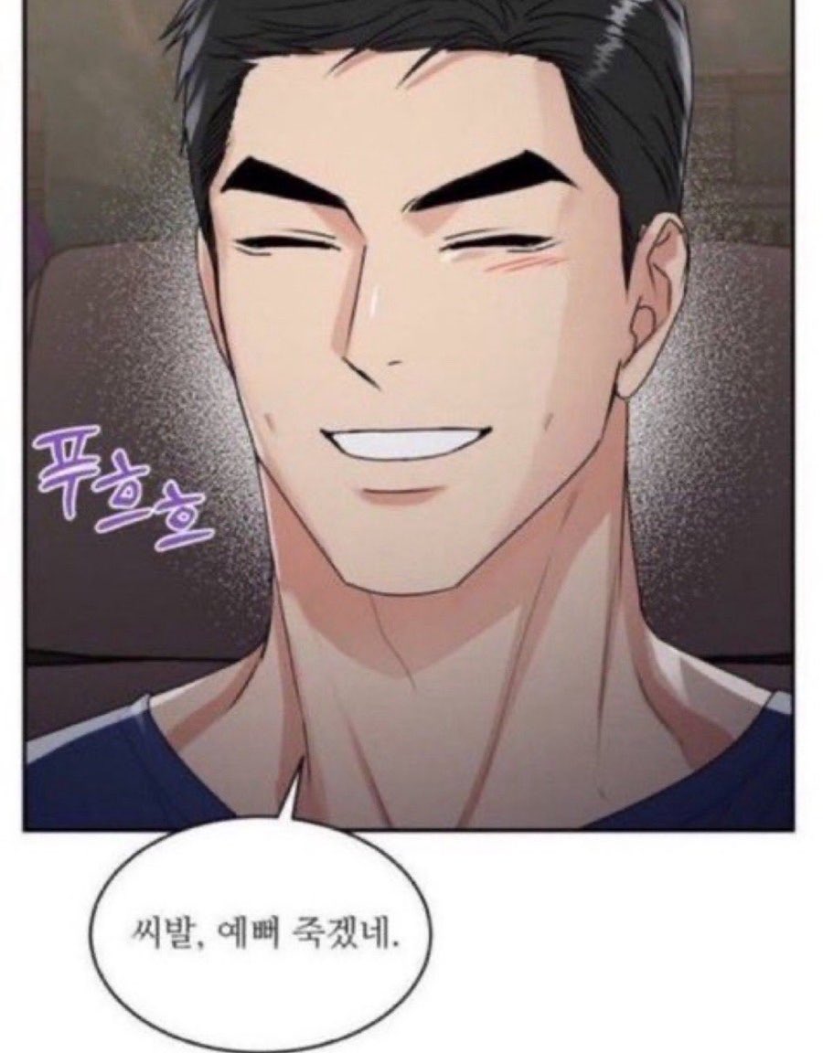 쮸 (@bemybrownie_2) on Twitter photo 