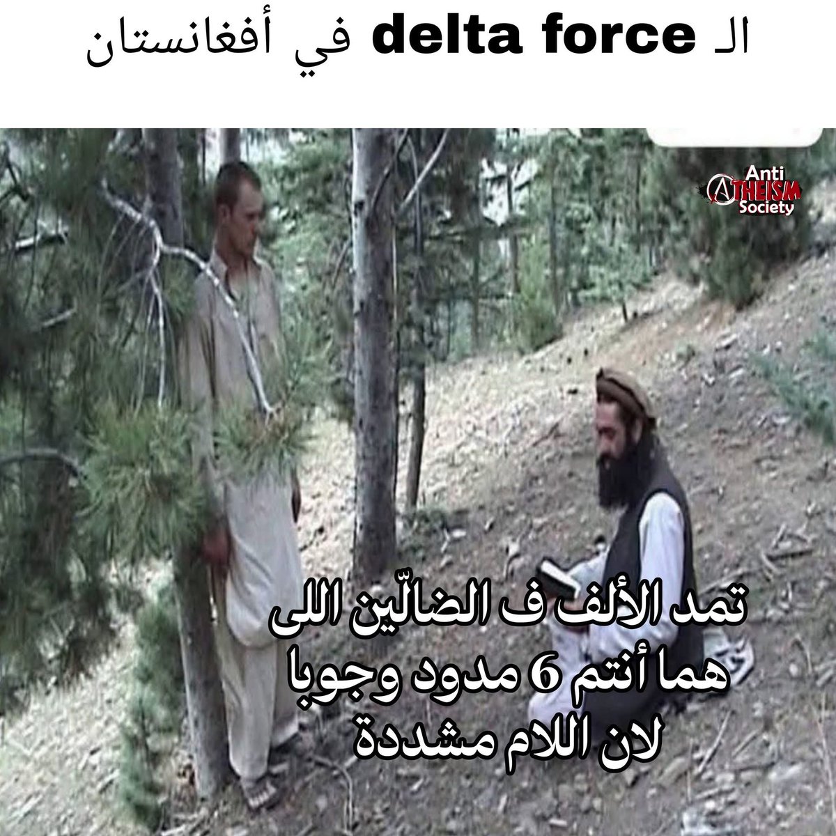 024___'s tweet image. 🤣🤣🤣