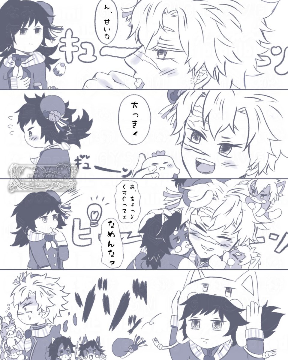 #凪いでゆれる風車
#ひらいて赤ブー
👹滅の⚔️
冨🌊義🌊×不🍃川実🍃
ぎïゆさïねオンリ💙💚
継ï続ï開ï催ï希望です！

🍫の🐶たちも可愛かったよね🫶
(再掲です)