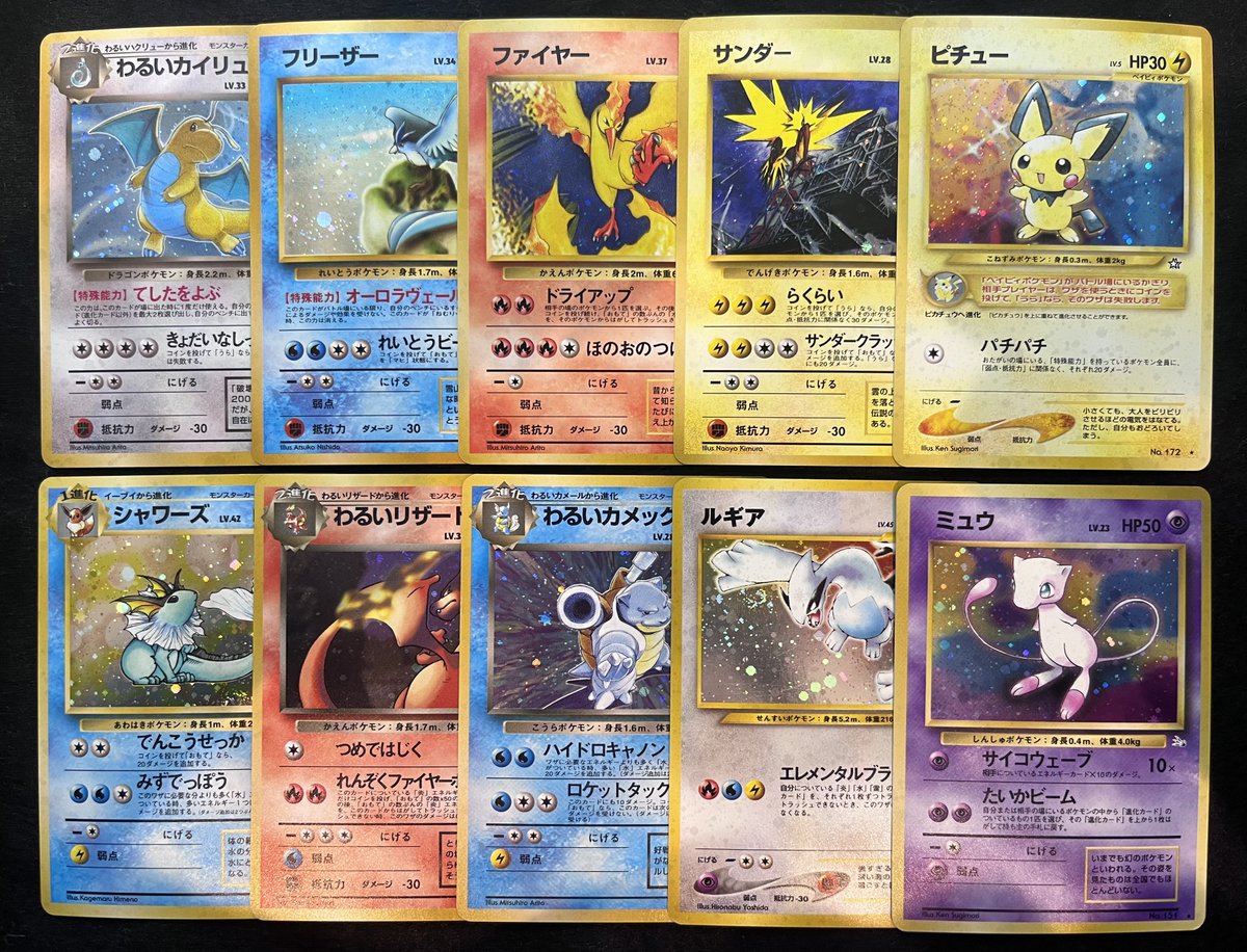 👑入荷情報👑 本日もたくさんのご来店 ありがとうございました 旧裏の