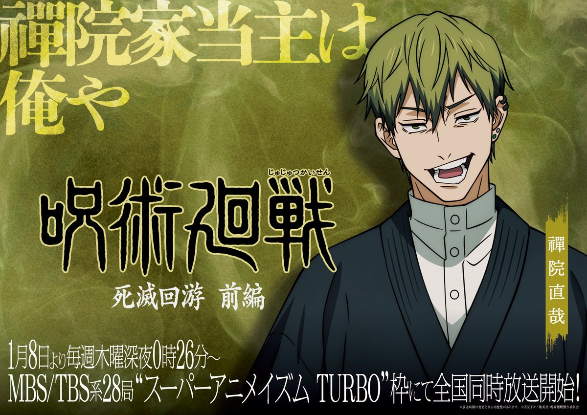 ぽんたろ‼️ (@pontar_72) / Posts / X