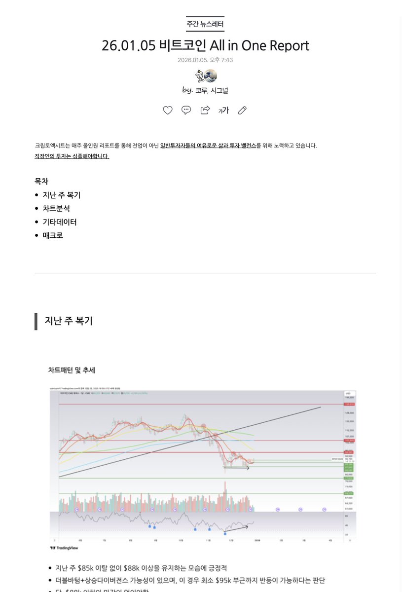NUMOROCOINミ☆𝐍𝐔𝐌𝐎𝐑𝐎.𝐈𝐎☆彡비트코인 온체인 분석.rxu