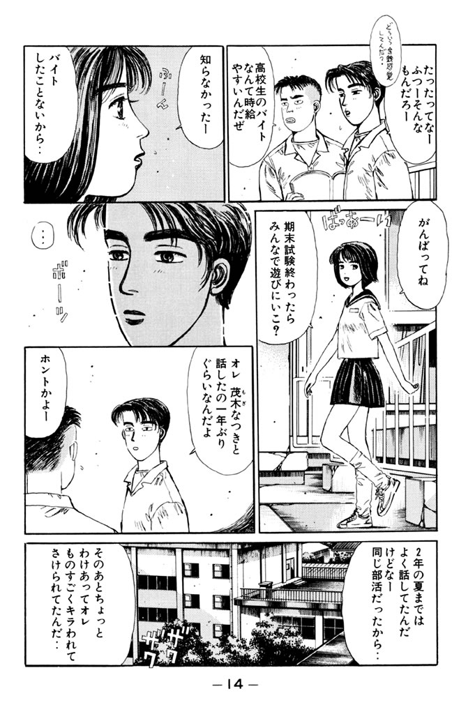 4/11） | ヤンマガWeb無料!@無料作品を毎日紹介 さんのマンガ