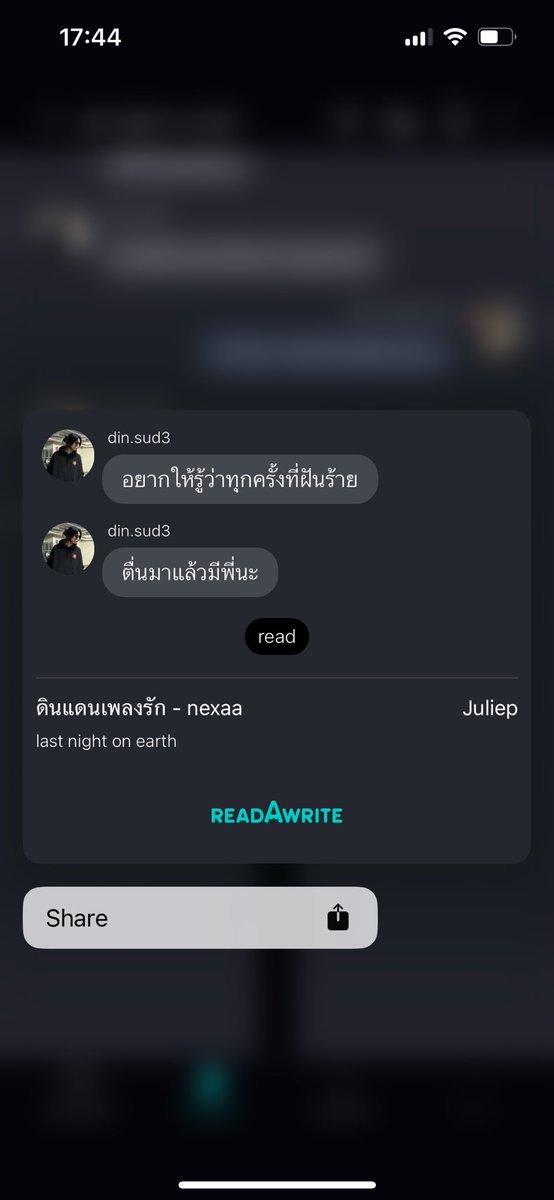 lostbluerr's tweet photo. 2 คำนี้ คุ้น ๆ นะ #sud3 https://t.co/7lO0n6r1I9