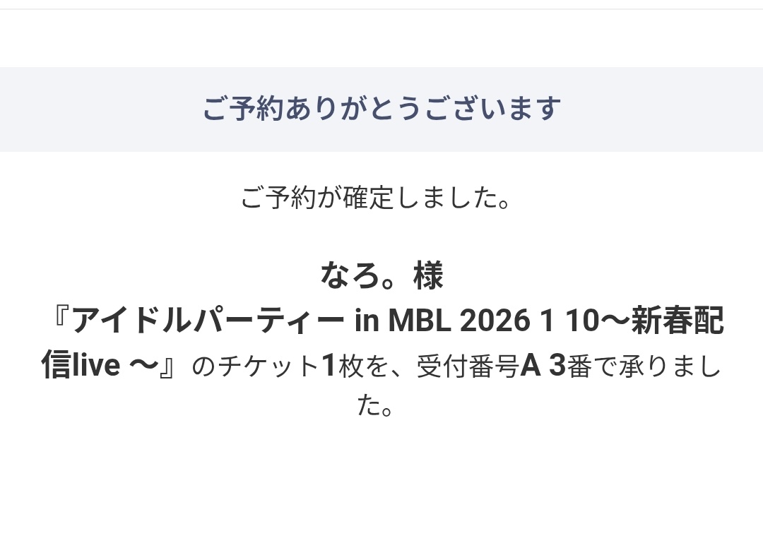 大切よろしくお願いします