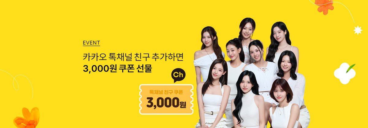 kun_once2129's tweet image. TWICE x TEAZEN 
teazenmall.com 

#트와이스 #TWICE 
#TWICE_THISISFOR_WORLD_TOUR
@JYPETWICE