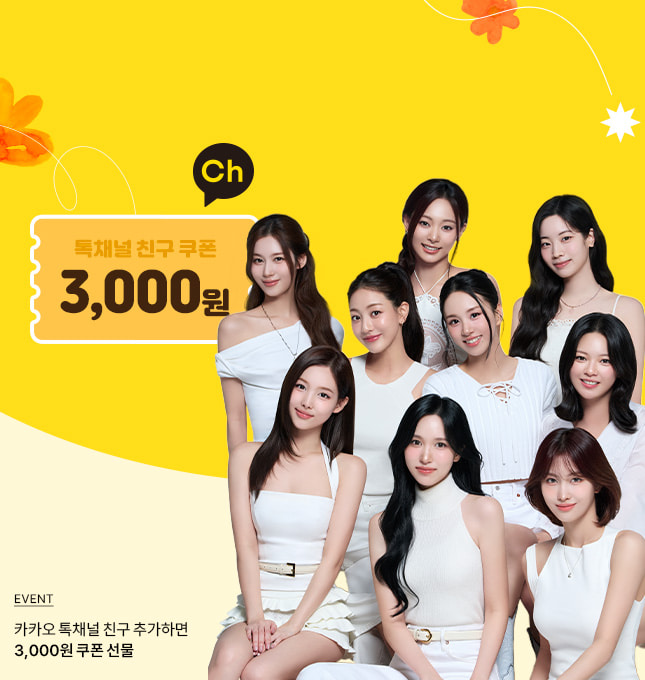 kun_once2129's tweet image. TWICE x TEAZEN 
teazenmall.com 

#트와이스 #TWICE 
#TWICE_THISISFOR_WORLD_TOUR
@JYPETWICE