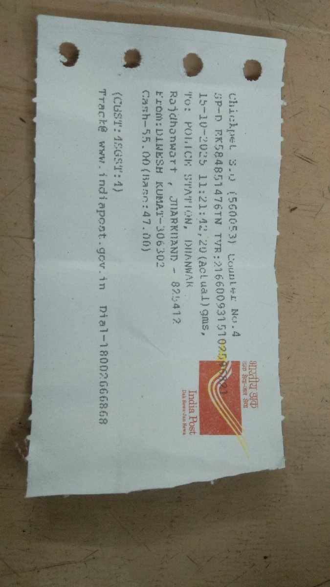 <a href="/GiridihDc/">DC Giridih</a> 
जिला कलेक्टर से निवेदन है 
बहुत ही दुःख  हुआ है गरीब आदमी को 
जो खेत के डॉक्यूमेंट गिरवी रखवा दिया राजेंद्र पंडित और मंगला ने 3,00,000 लाख में 2% से 
 और राजधनवार थाने में FiR दी गई है और करवाई नहीं हुई है कभी कभी वो मरने को तैयार हो जाता है गरीब परिवार