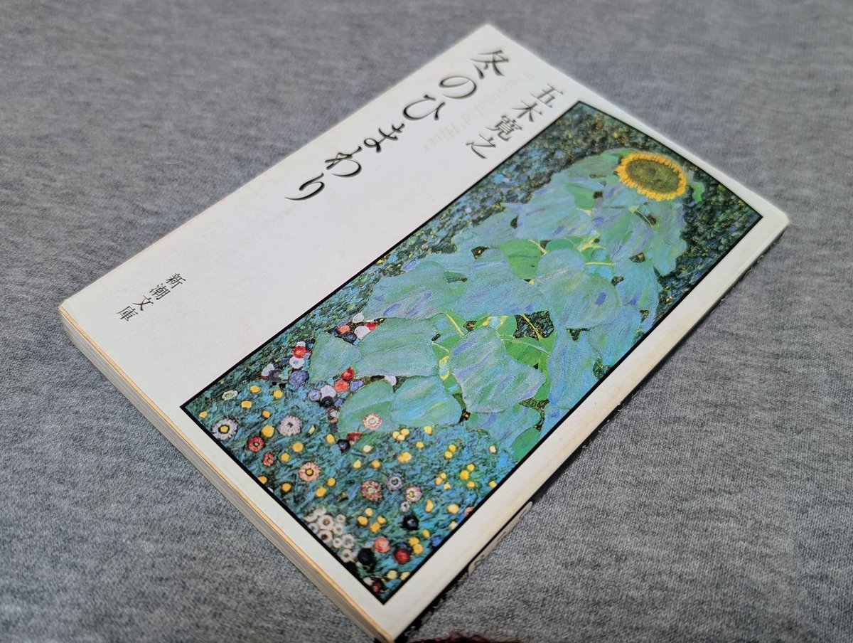 taki (@taki47993421494) / Posts / X