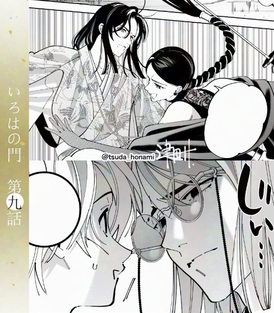 津田穂波 (@tsuda_honami) / Posts / X