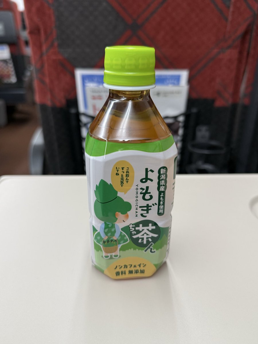 めりんぎ起床bot (@meryngii) on Twitter photo 