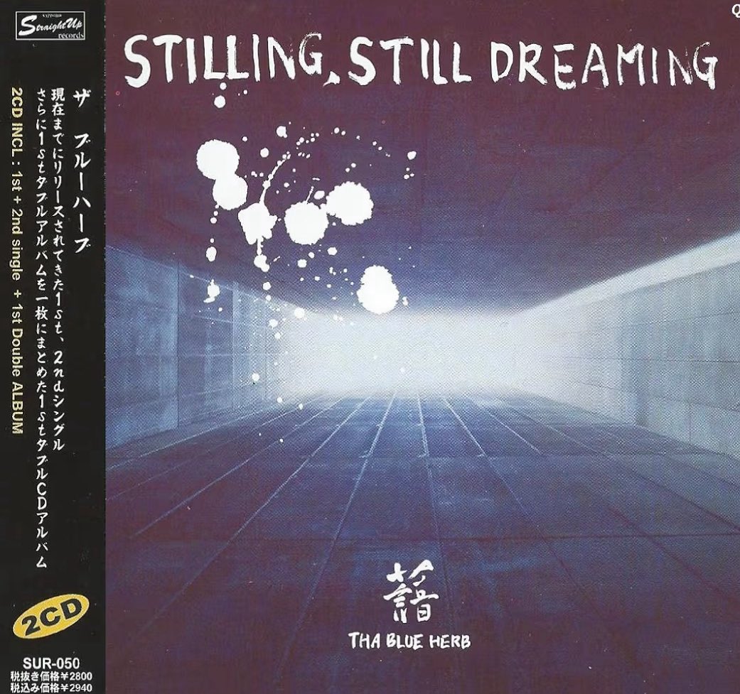 邦楽 THA BLUE HERB STILLING, STILL DREAMING Amazon.co.jp: STILLING,STILL DREAMING: ミュージック