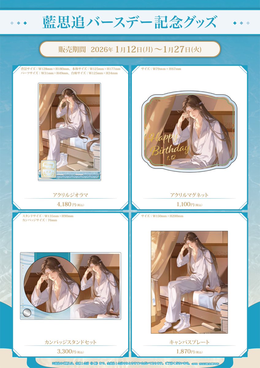 めるる✩様♡オーダーページ Look at this cutie! Cant wait to see you~