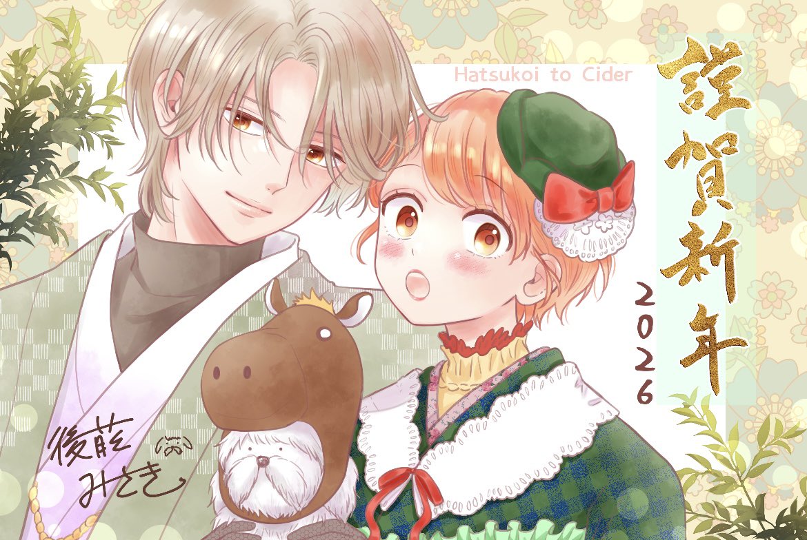 韓国の読者さまのリクエストでprintingboxにも登録してみました