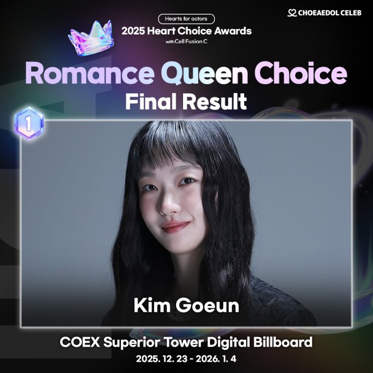 FishChan18's tweet photo. #KimGoEun https://t.co/praHzmRLSk