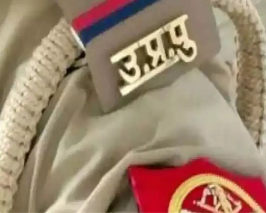 उत्तर प्रदेश पुलिस कांस्टेबल भर्ती परीक्षा में सरकार ने उम्र सीमा में 3 वर्ष की छूट दी है, जो सभी वर्गों के लिए है लेकिन

सबसे ज्यादा हल्ला गुल्ला सामान्य वर्ग के लोग मचा रहे है !

जबकि जनरल वालों को इस बार भी ठगा गया है।
Gen/EWS के छात्र 18 से 25 की उम्र तक योग्य होंगे

जबकि