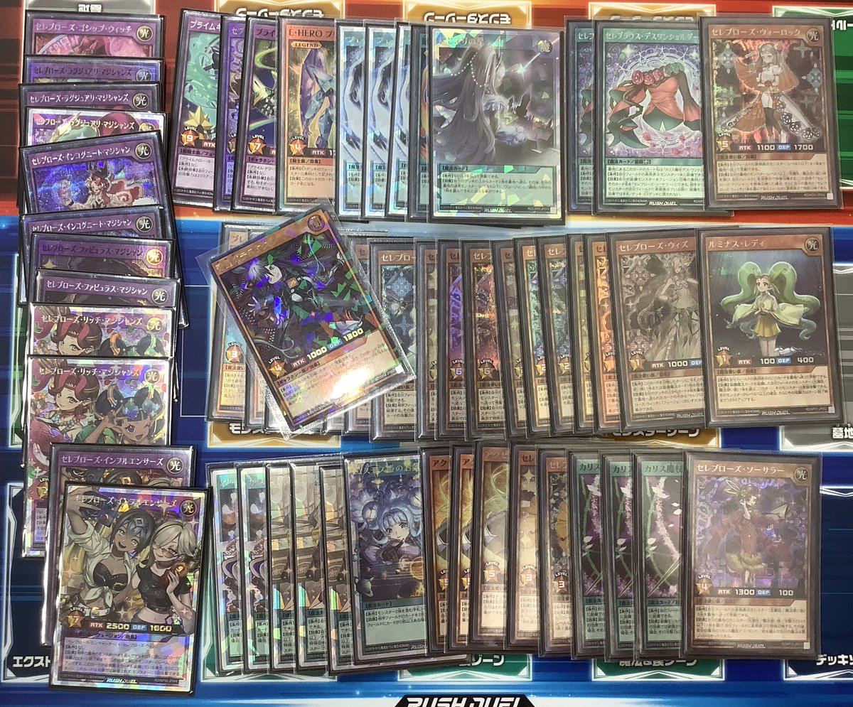 カードラボ遊戯王ラッシュデュエル優勝デッキ】 1/5開催のトーナメント