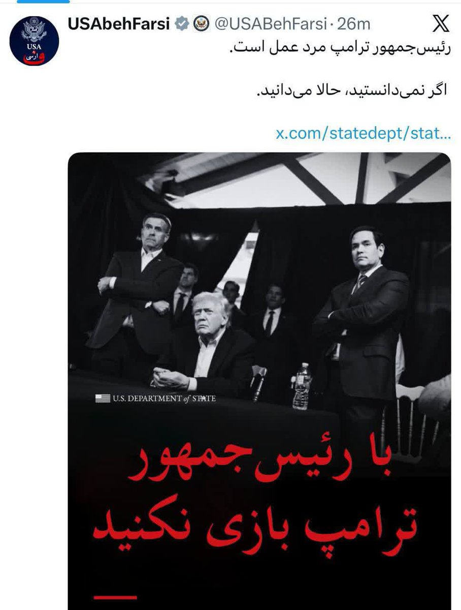 Sarbaz1358's tweet photo. ✍ما با #سگها زیاد سروکار داشته ایم.
اولا سگی که پارس می کند نمی گیرد (گیرنده نیست)
ثانیاً اگر از #سگ فرار کنی دنبالت می کند اما اگر دنبالش کنی فرار می کند.

 #ShutUpTrump
 #ShutUpTrump 
#ShutUpTrump https://t.co/Doj8LZEBcV