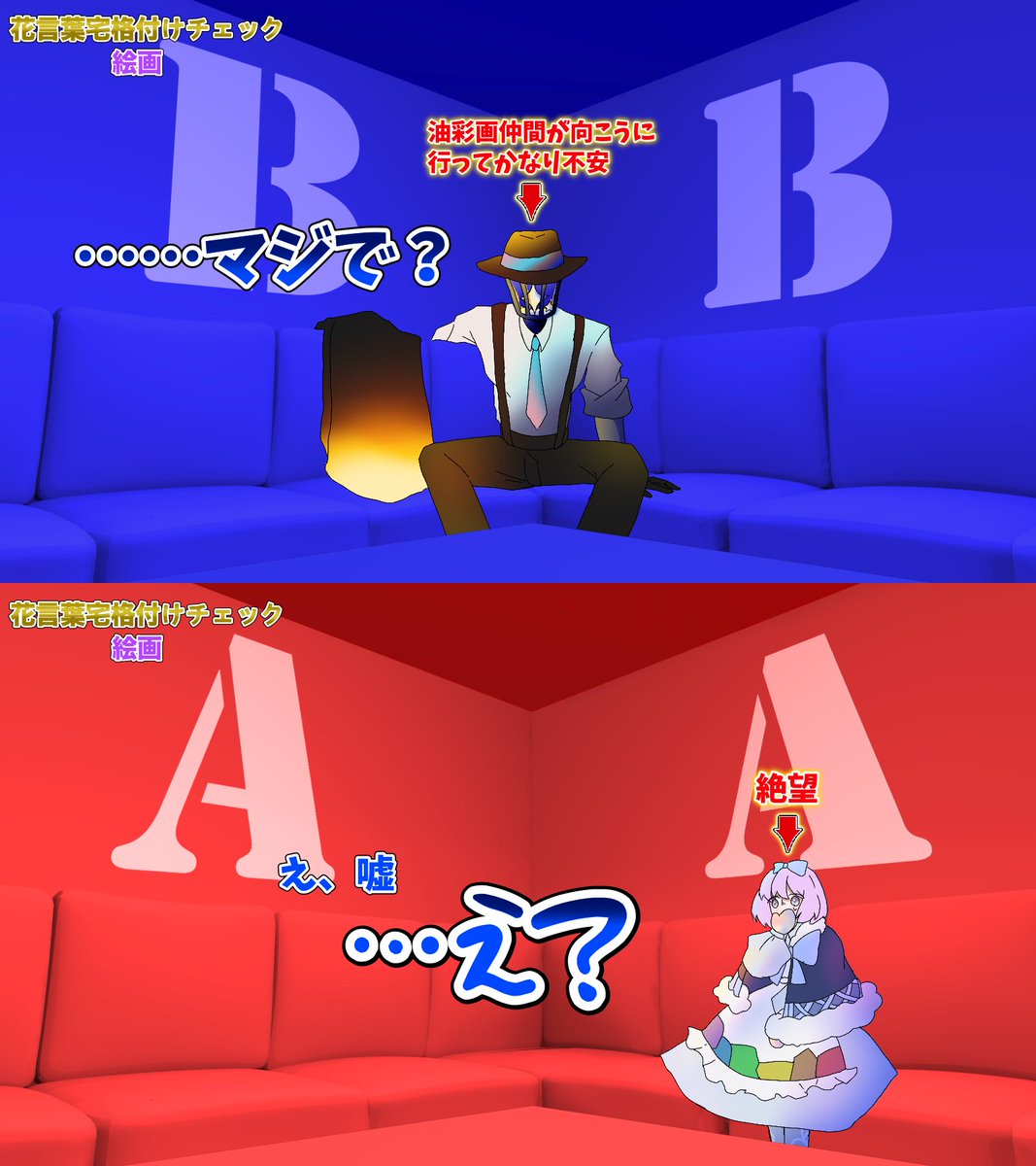 花言葉 tweet media