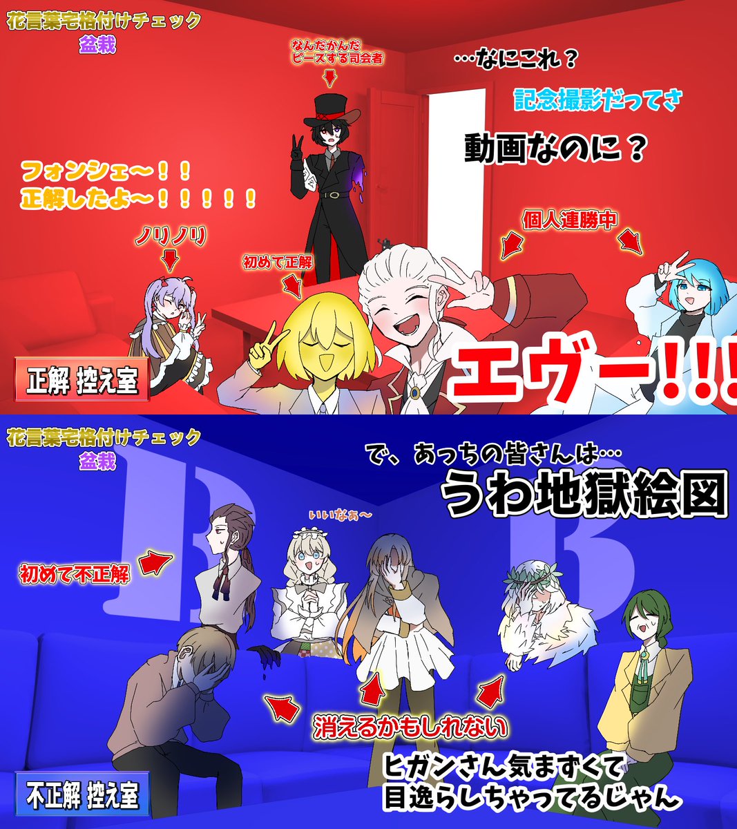 花言葉 tweet media