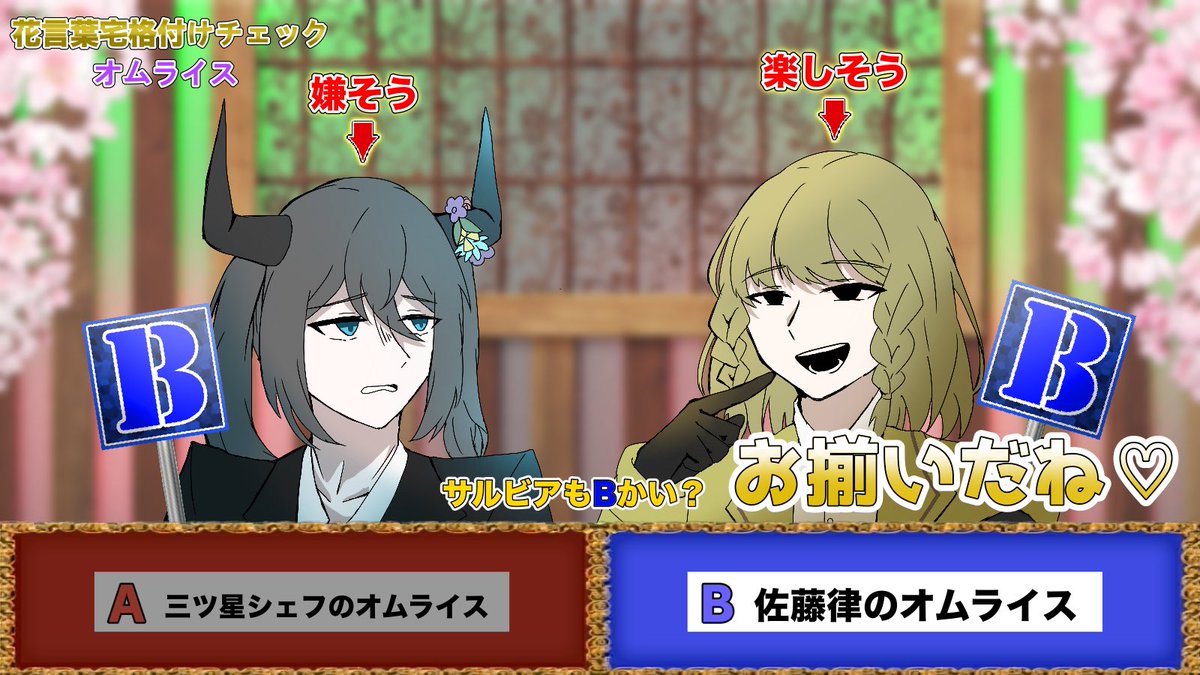 花言葉 tweet media