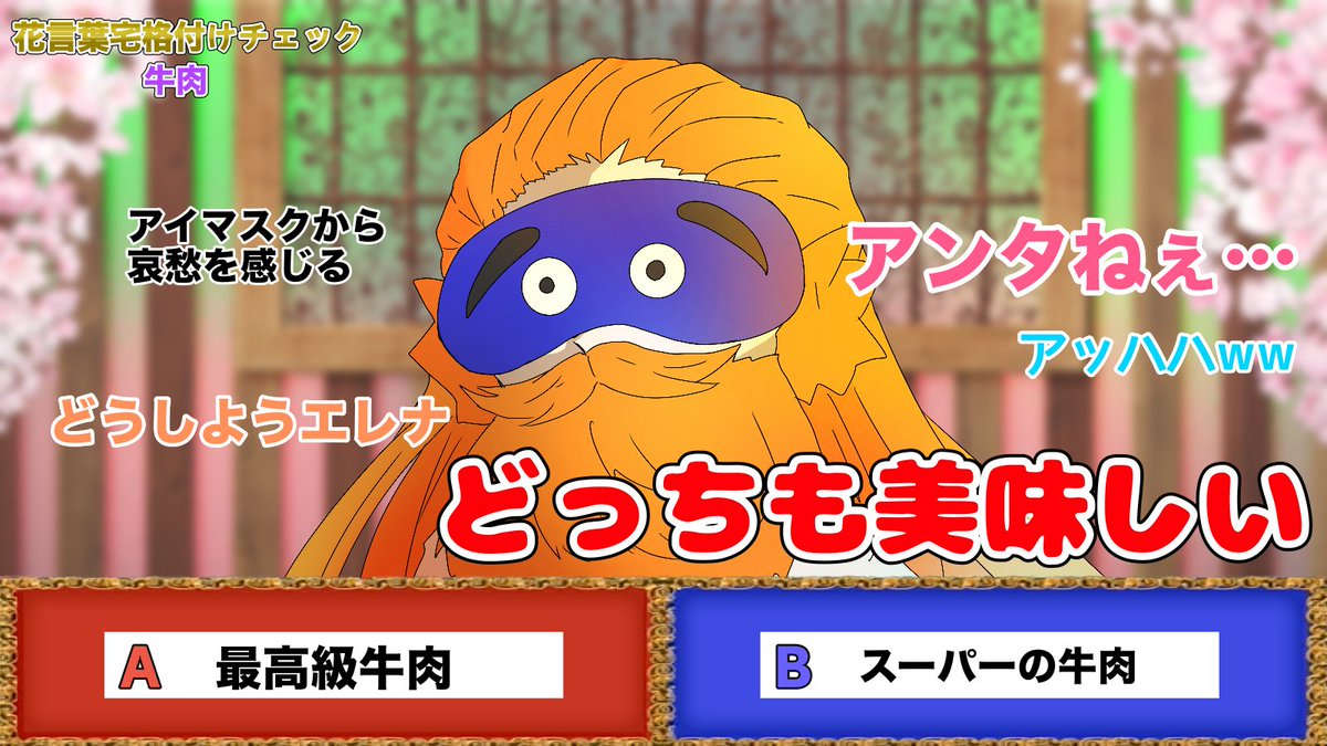 花言葉 tweet media