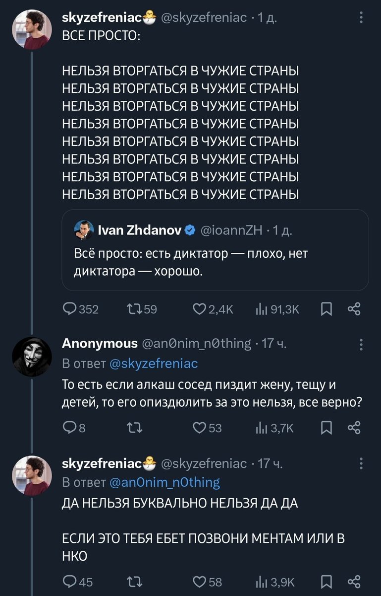 Goldenberg1996's tweet photo. А кому звонить в случае диктатора у тебя в стране? Ну или соседней страны которая на тебя напала? https://t.co/LHjCNvZdcA