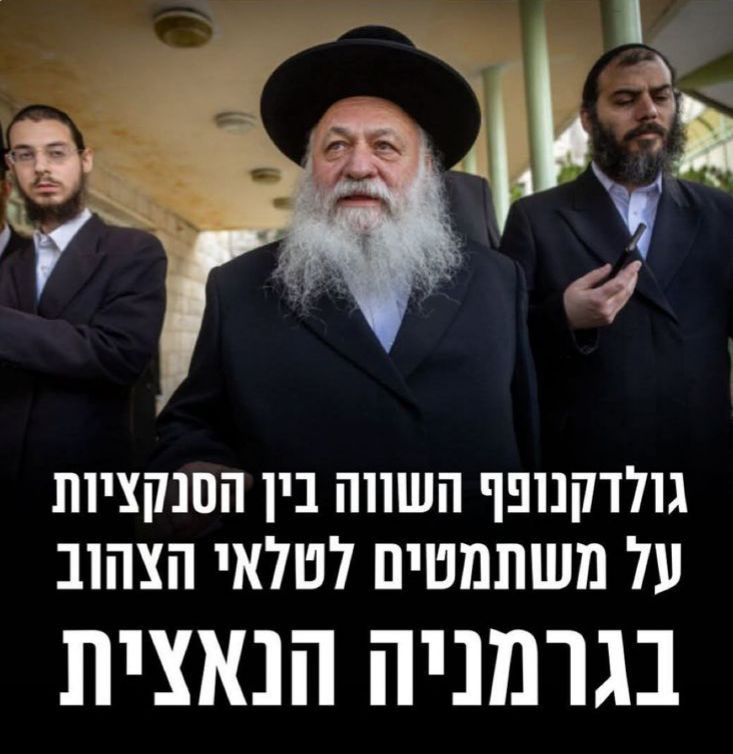 YBrodny's tweet photo. הגיגיו של גולדקנופף מביכים ובעיקר מעציבים. הוא לא הבעיה. 
סמוטריץ מהציונות הדתית הוא הבעיה.
גולדקנופף וחבריו סוחטים והוא מרווה את צימאונם.
סמוטריץ כרך את האידאולוגיה האישית עם ברית המשתמטים.
ריח הבחירות באוויר! 
רק אביגדור ליברמן יוביל לממשלה ציונית!
תחליטו - או ציונות או השתמטות https://t.co/nFpCmJcElt