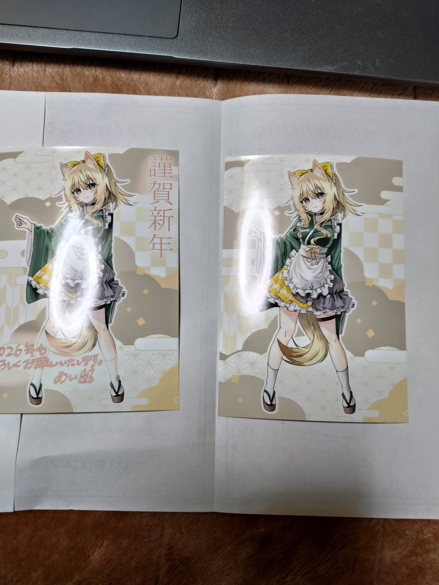 美味しくいただきます😋