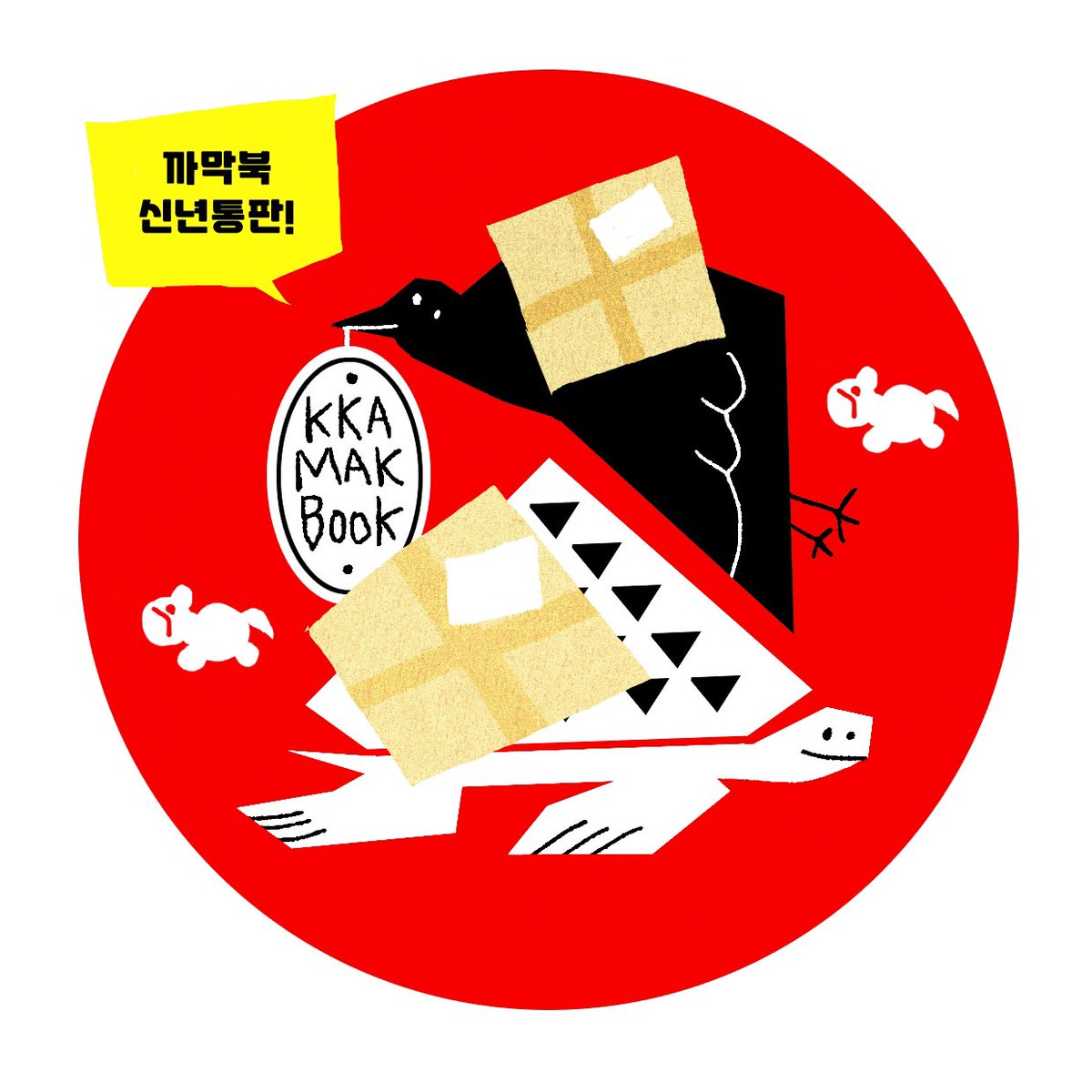 유진 서머콕🦆 tweet media