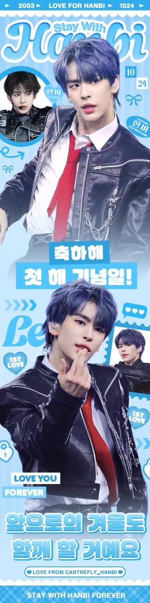 Cartrefly_1024's tweet photo. 𝑯𝑨𝑵𝑩𝑰 무대 데뷔 1주년｜명동 MEGA 대형 스크린 응원
💙⊹꙳🦈⊹꙳📓⊹꙳🦉⊹🍊

1년 전, 무대의 조명이 켜지던 순간.
설렘과 두려움을 함께 품은 소년이 “Lucifer”의 리듬을 밟으며
스포트라이트의 중심으로 걸어 나왔습니다.
그 순간이 바로, 당신과 우리의 이야기가 시작된 첫 장이었습니다. https://t.co/W9XDkegT7g