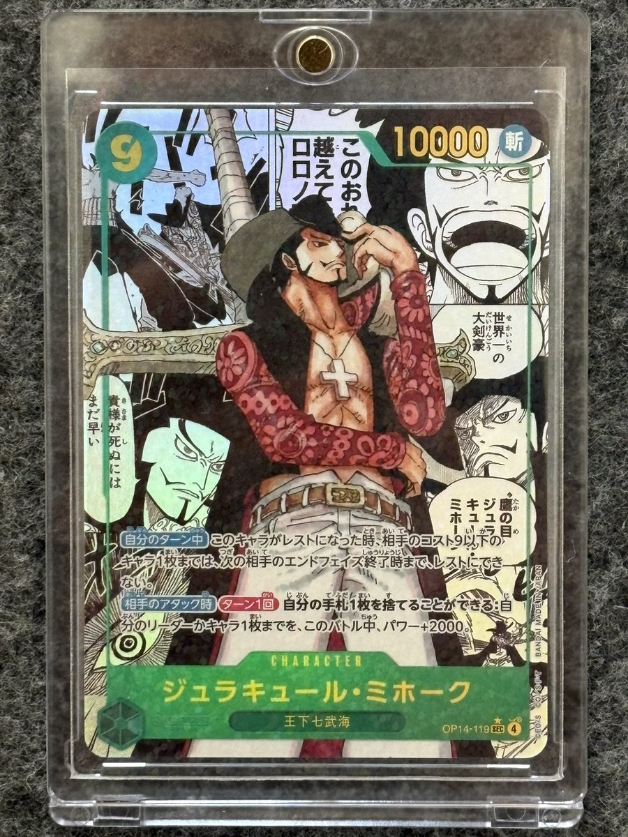 猗窩座 (@mizgzNKGp3Jdf0f) / Posts / X