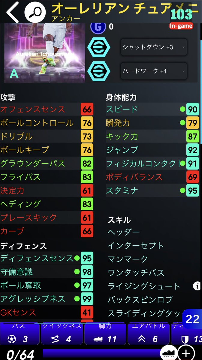 chart_game1's tweet photo. GK,DFの揃ってる無課金なら引いても良いど、個人的にはスルー推奨
ハズレ枠はいないけど、今後もっと良いガチャ来ると思うので我慢した方が良さそう
課金勢はチュアメニどうしても欲しい人以外基本スルー https://t.co/wlNNoMMSXi