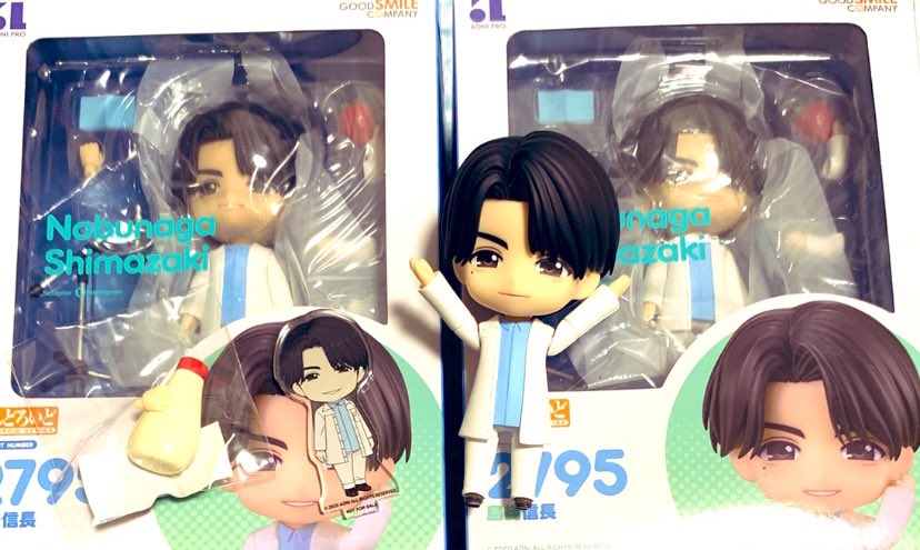 島﨑信長さんねんどろいど 青二オフィシャルストア様の特典デジタル