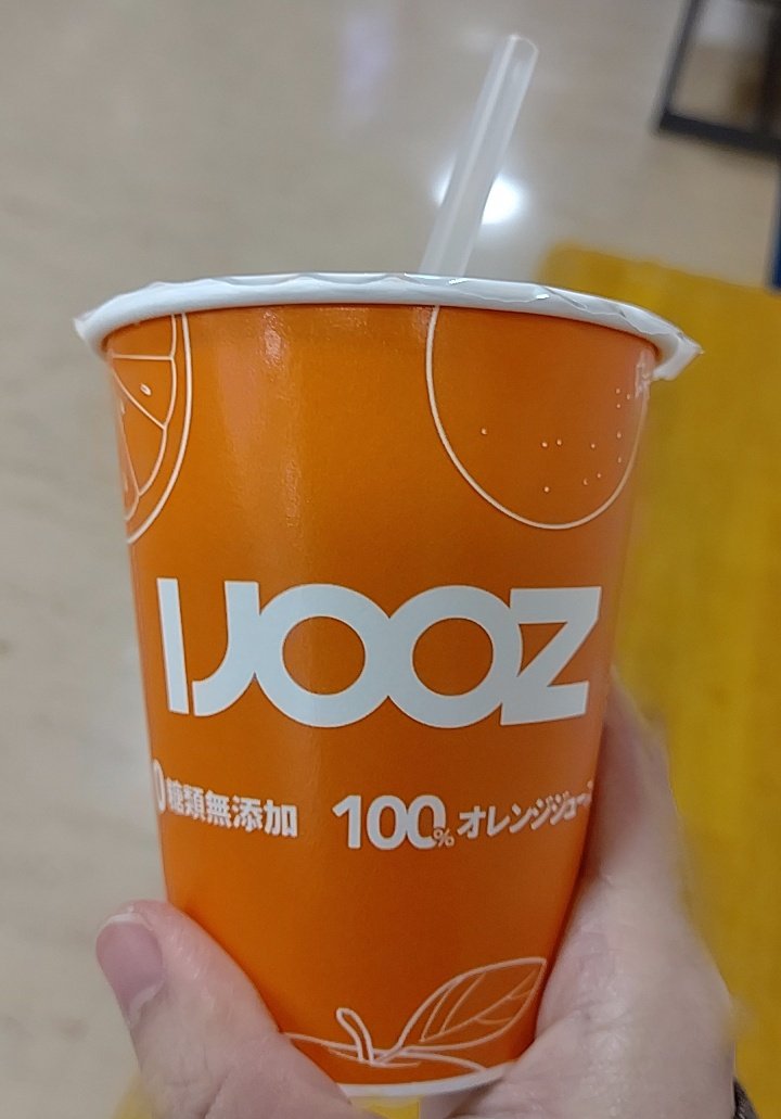 久しぶりに飲みました🍊 #ijooz