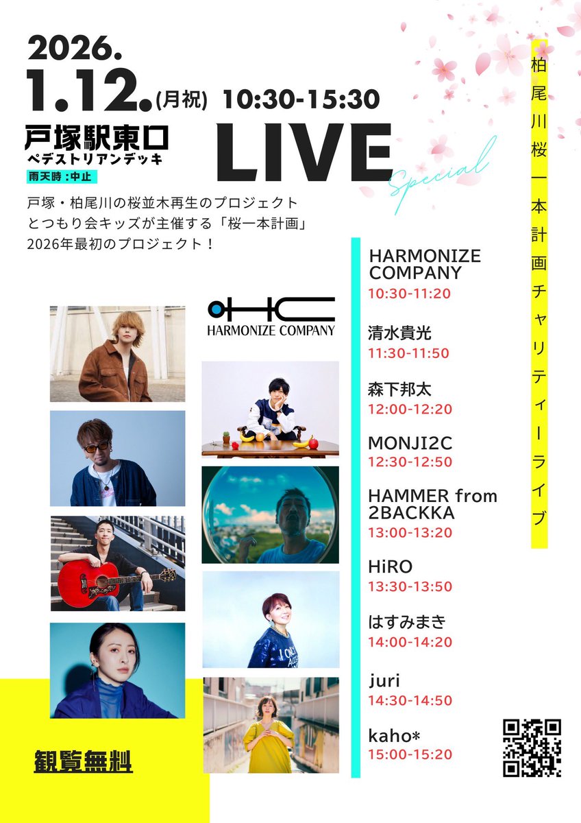 SARA꙳ (@SARA_20150119) / Posts / X