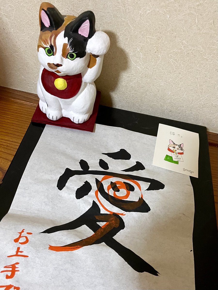 にゃんころもち (@sakura_nyancolo) / Posts / X