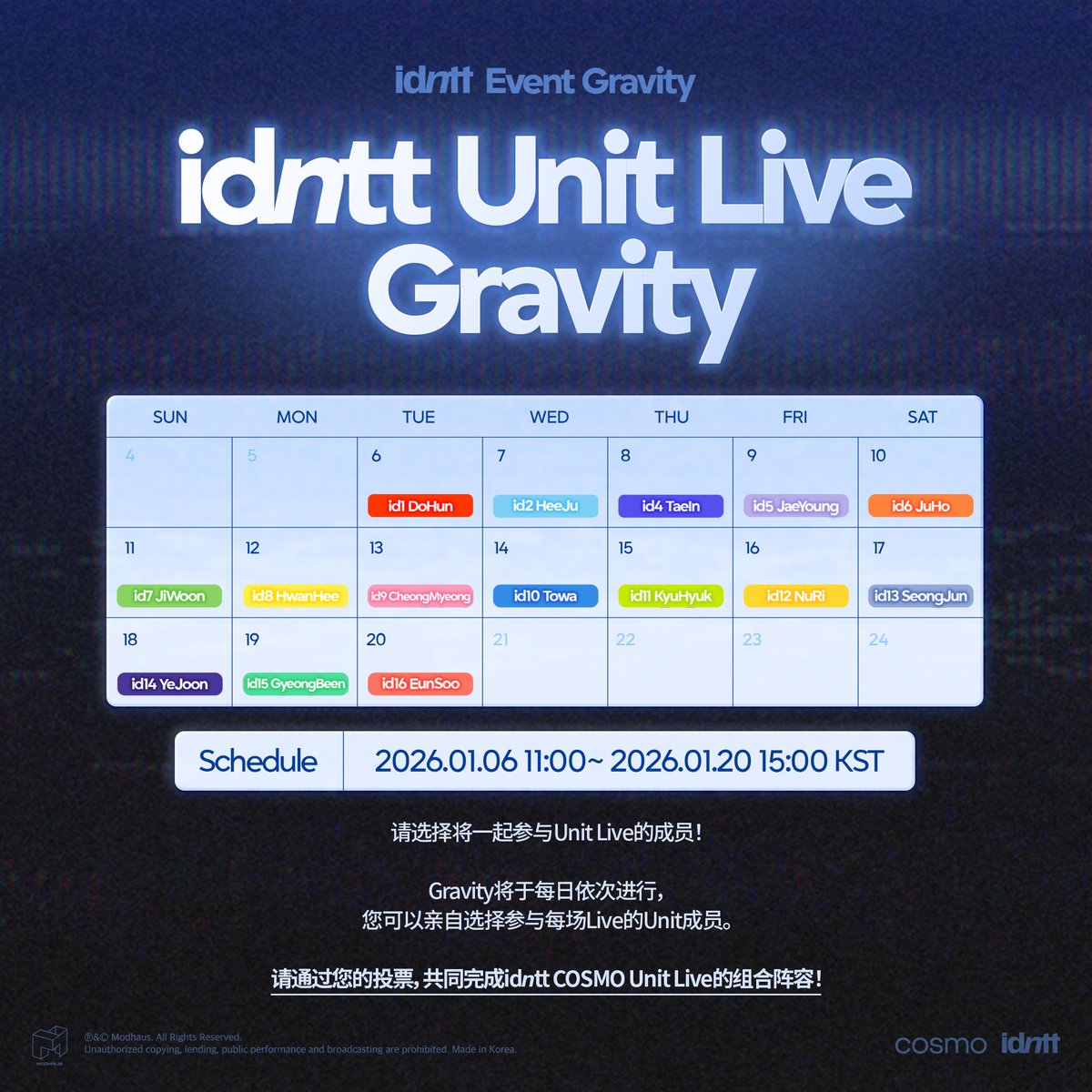 idntt Event Gravity
Unit Live Gravity 

COSMO Unit Live의 조합을 여러분의 투표로 완성해 주세요!

🗓️Schedule
2026.01.06 11:00 ~ 2026.01.20 15:00 KST

Cosmo : the Gate
Download Cosmo here!
bit.ly/4pn9Ri8

#idntt #아이덴티티 #アイデンティティ
#unevermet #yesweare