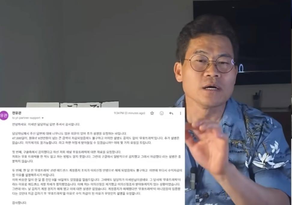 전한길 '조회수 봇' 사건을 통해 본 SNS 여론조작

전한길은 지난달 유튜브 조회수를 올려주는 봇을 돌리다 적발돼 수익 창출이 정지됐다. 그런데 전한길의 해명을 종합해보면, 직접 봇을 사용했다기보다는 제3자가 대신 사용해 준 것으로 보인다. 유튜브 조회수 10만당 50만원의 비용이 발생하는데,