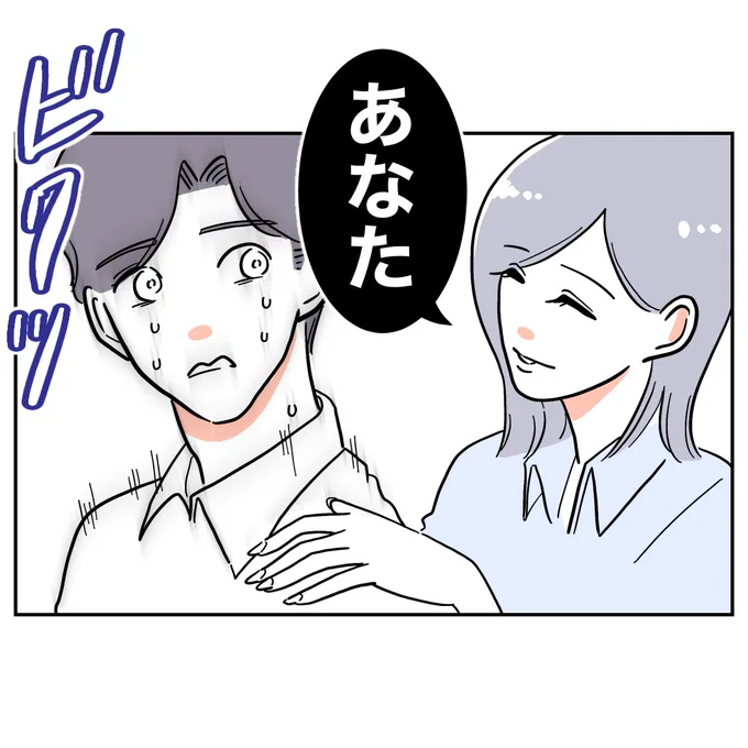 (3/3) 