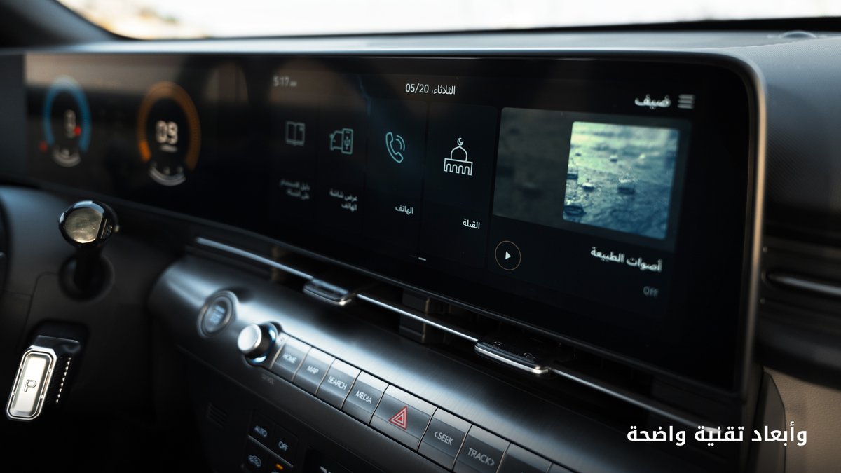 HyundaiWallan's tweet image. وكأنها قادمة من المستقبل. #كونا تميز حاضر وأبعاد تقنية واضحة

as if it came from the future.. #KONA is designed for today with advanced technology