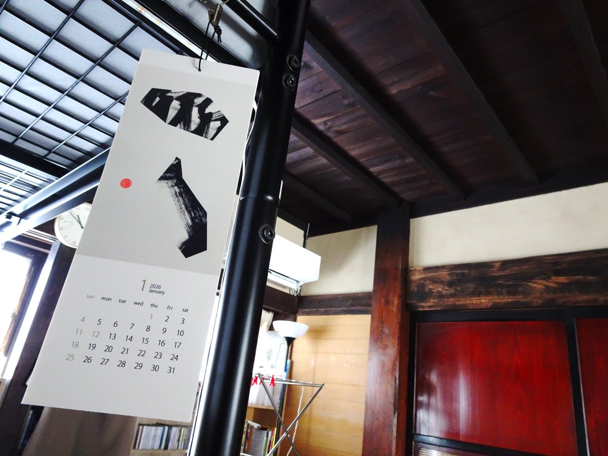 日食なつこ (@NSN58) / Posts / X