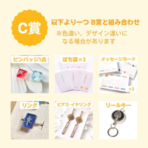 ほしい…可愛すぎる…🥰🥰🥰